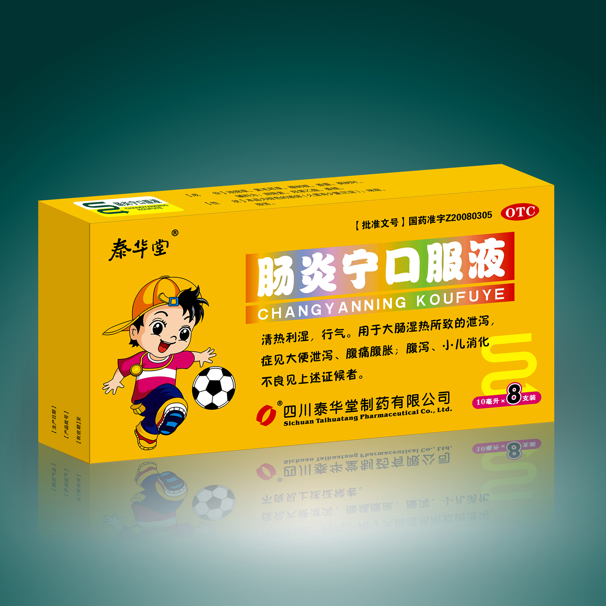 碳纖維平亮圓管