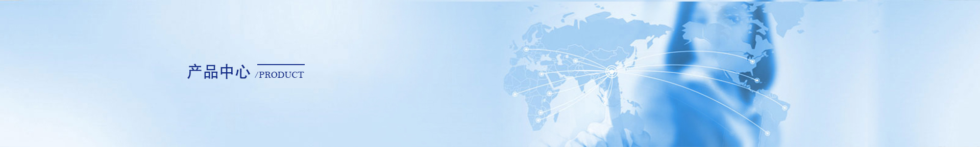 自動化設備部件