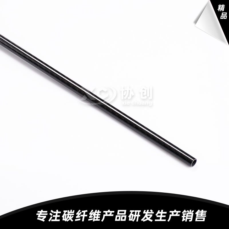 碳纖維管 碳纖維管