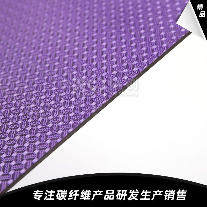 碳纖維板 碳纖維板