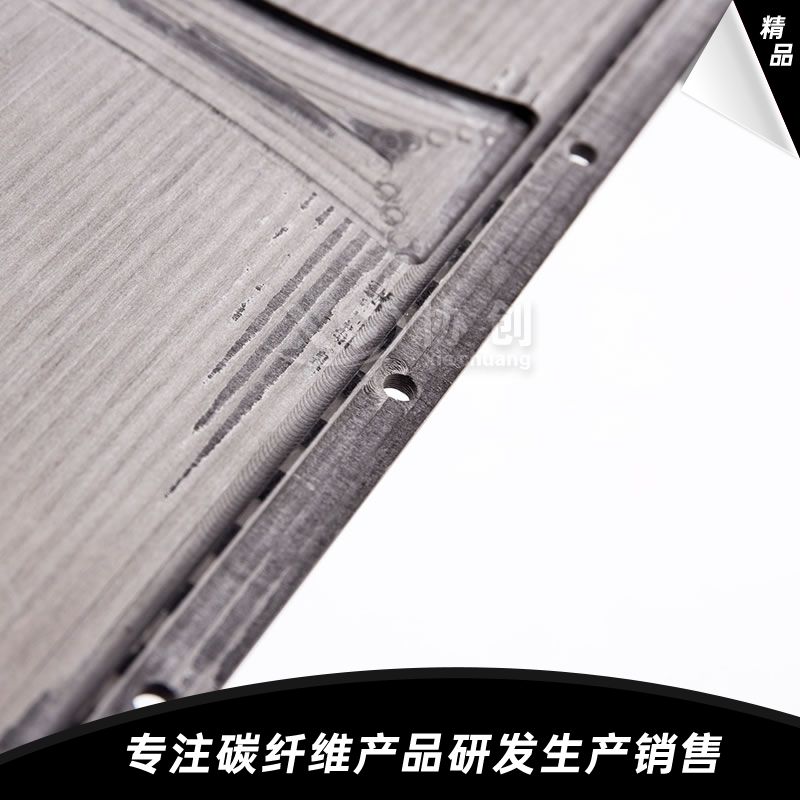 碳板加工件 碳板加工件